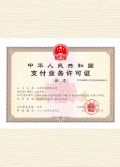 呼图壁荣誉证书